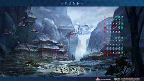 我们又见到了五仁叔，不过这次无关游戏